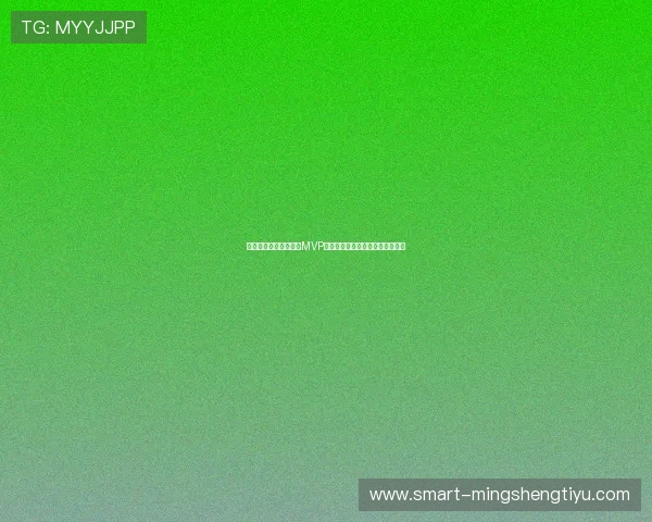 西班牙对乌拉圭比赛中MVP评选标准及赛场表现亮点全面解析