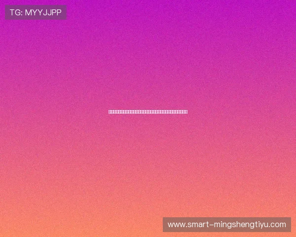 风云体育平台网页版详细介绍最新功能与操作指南助你轻松掌握观看技巧