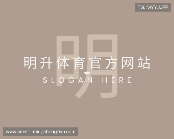 知道明升体育官方网站